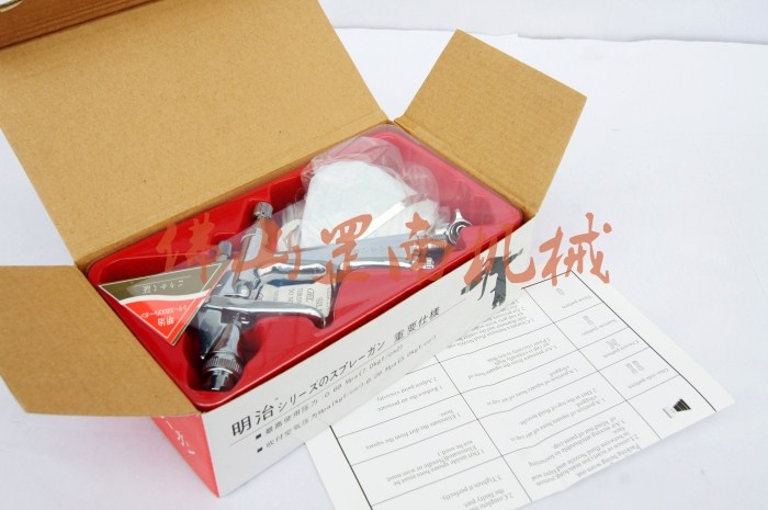原装正品明治V-3重力式扁咀小型喷枪喷漆枪轻便携式喷漆枪