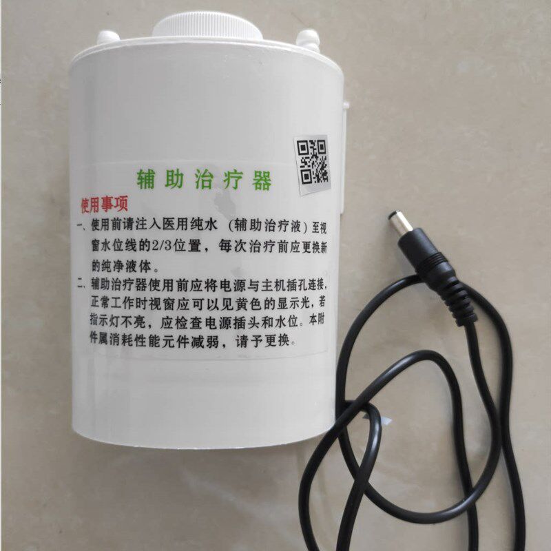 徐州鼎泰臭氧治疗机仪器DT-9C配件辅助治疗器雾化盒