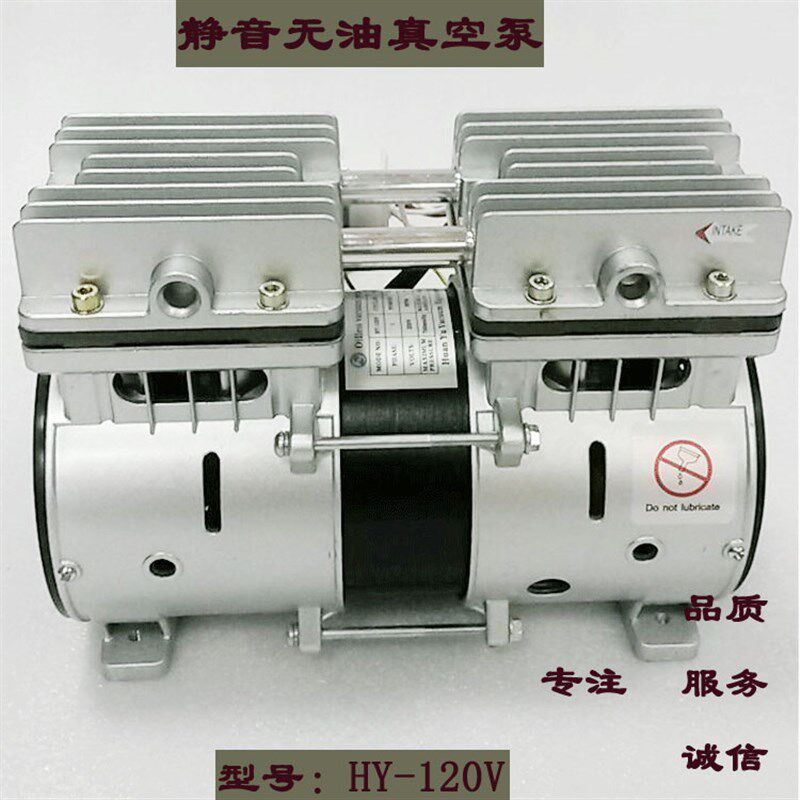 HY-120V静音 无油真空泵 流量100L/min 医疗设备真空泵小型负压泵