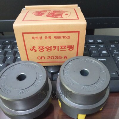 JOONGANGCOUPLNG CR0010 0020 2035-A 3545 4560 6070 7080联轴器