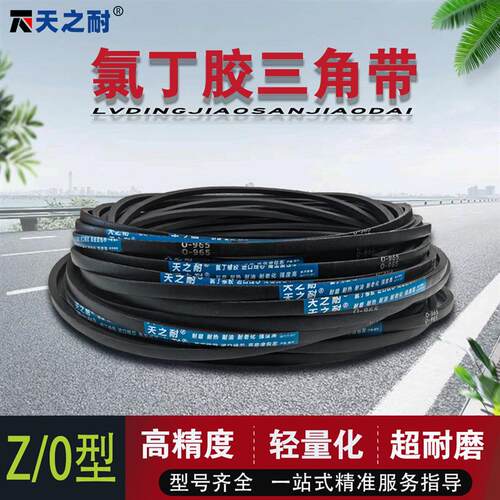 耐用洗衣机三角皮带橡胶传动带O型O620 O625 O630 O635 O640 O645