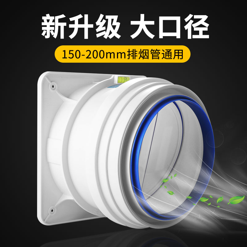 通用公共烟道逆止阀家用抽油烟机排烟管止回厨房防烟宝串味止逆阀