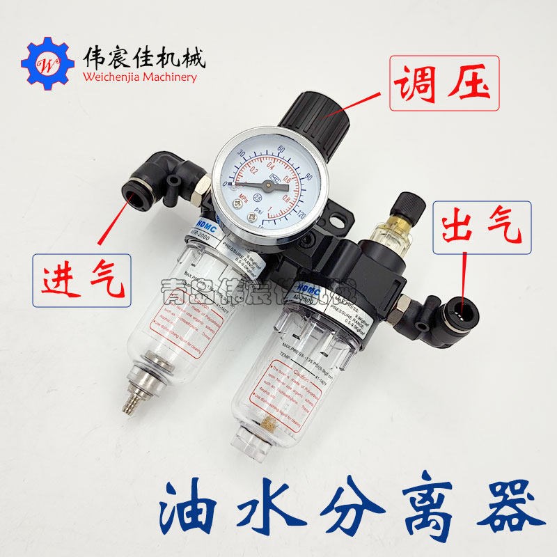 气动压料器原装气动元件 油水分离器精密裁板锯精密推台锯合缝锯