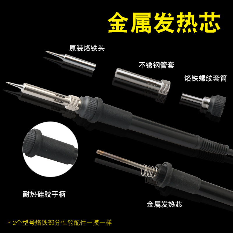 快克706W焊台风枪二合一手机维修专用大功率电烙铁热风枪恒温焊台