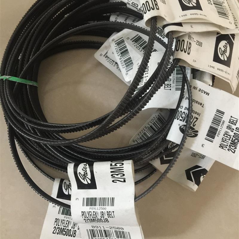 进口盖茨Gates广角传动带11M950,11M975,11M875,11M1000,11M1030