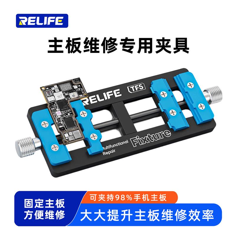 手机维修主板夹具cpu芯片固定除胶多功能卡具手机尾插焊接固定夹