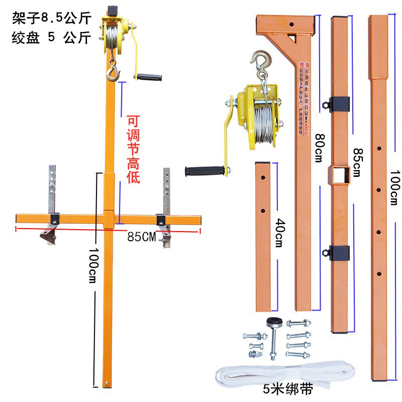 安装空调外机神器吊装空调拆卸小吊机吊装1P2P3P吊空调手摇绞盘