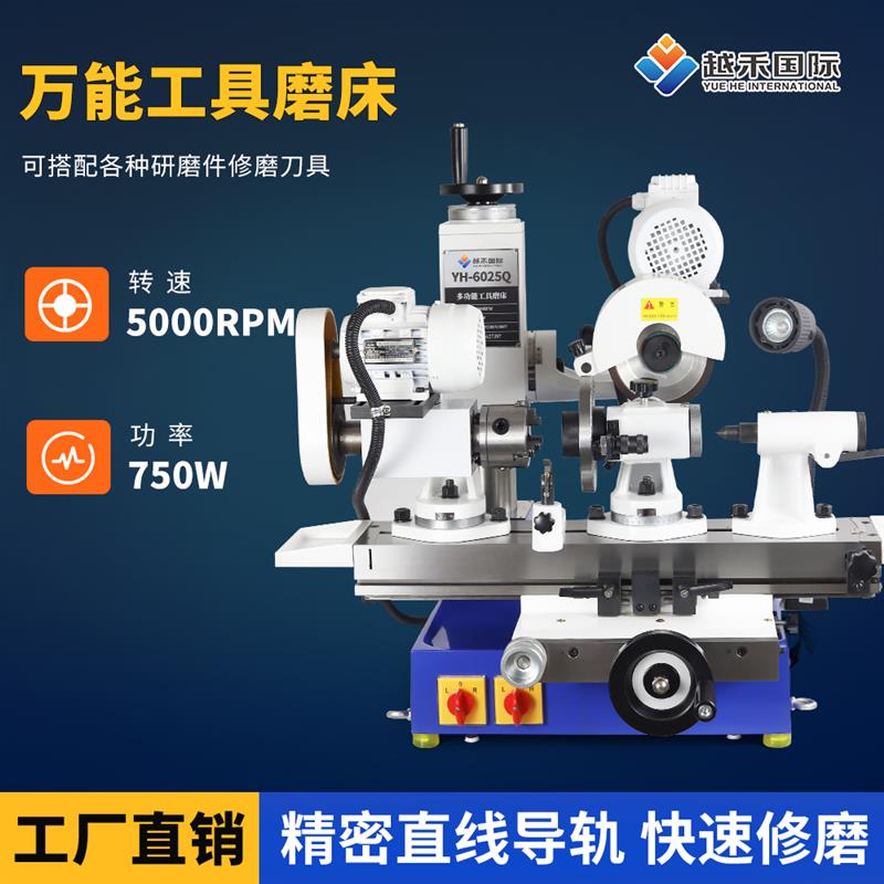 通用工具磨床电动高精度实验用多功能钻头平面磨刀深孔枪钻研磨器