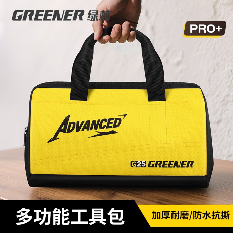 绿林电工工具包结实耐用收纳袋便携式加厚耐磨帆布五金安装手提大图片