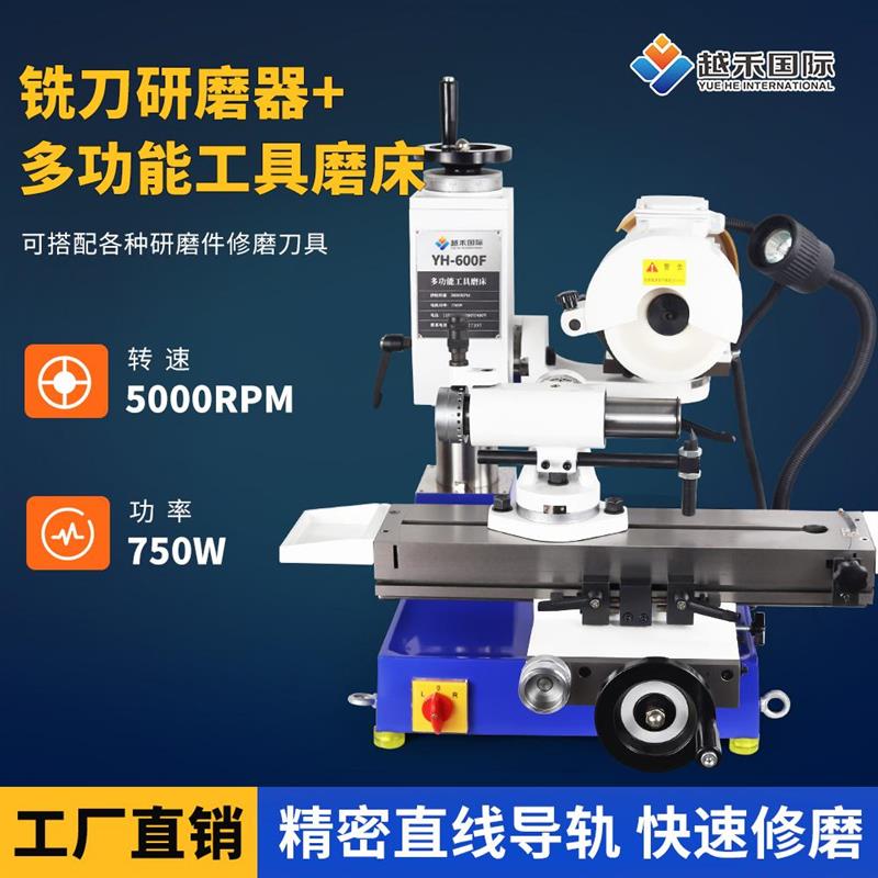 全能工具磨床电动高精度工业用多功能钻头平面磨刀深孔枪钻研磨器