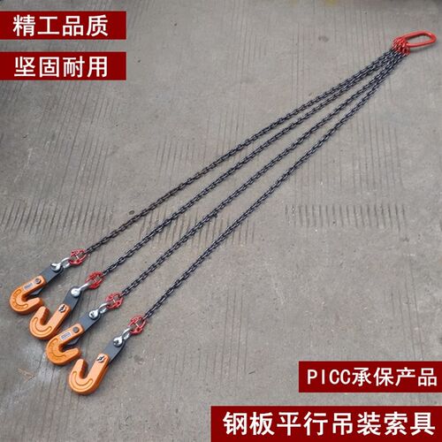 L型起重合金钢吊钳模锻横吊钢板吊装起重钳吊链吊索具钩子1吨包邮