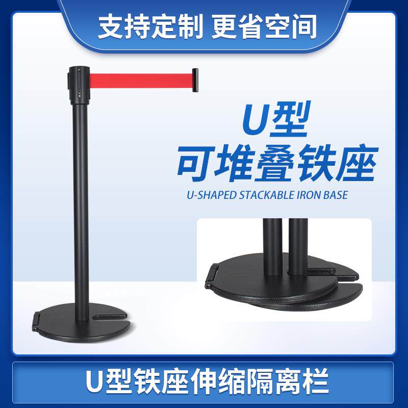 高端带轮式U型铸铁底座一米线护栏杆移动滚轮机场警戒隔离排队柱