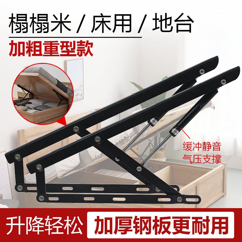 床板液压杆支撑杆双人床举升器床用气撑榻榻米缓冲床箱储物床油压