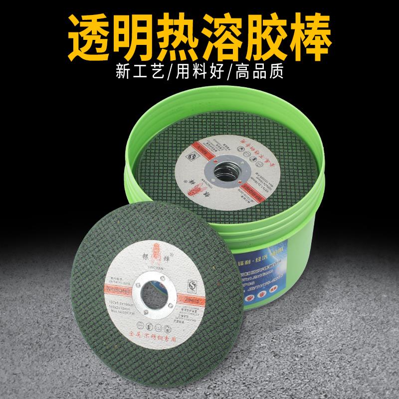 切割片角磨机砂轮片金属锯片磨片磨光片切割机打磨片沙轮片角磨片