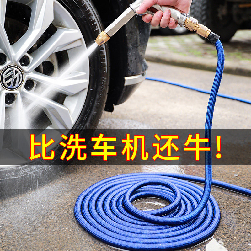 高压洗车水枪家用强力洗地神器浇花伸缩水管软管冲洗窗户喷头喷枪