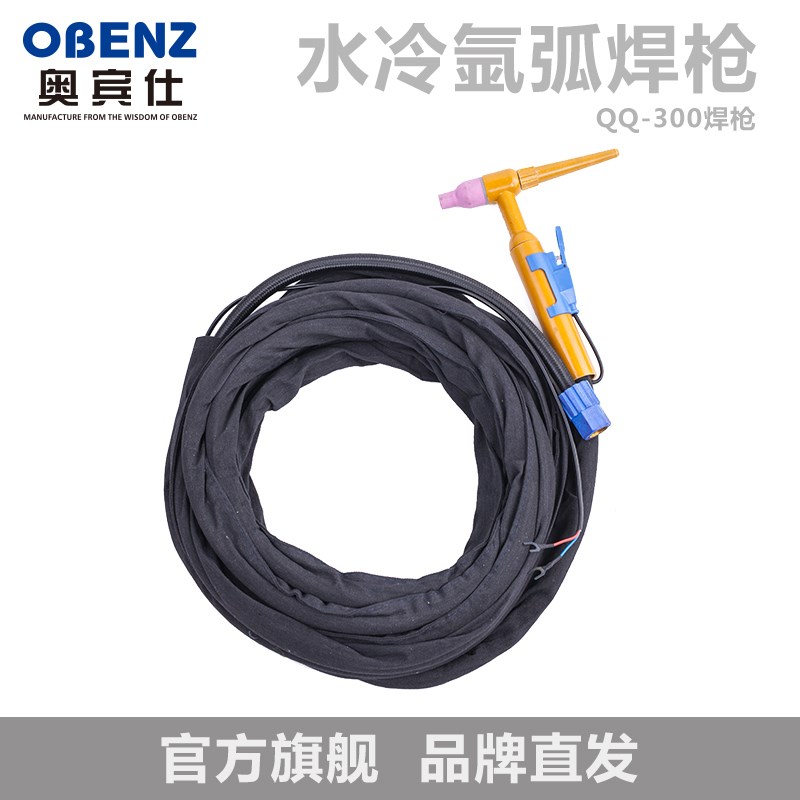 奥宾仕QQ-300A氩弧焊枪WS/TIG-250 300A氩焊焊机 风冷氩弧焊枪