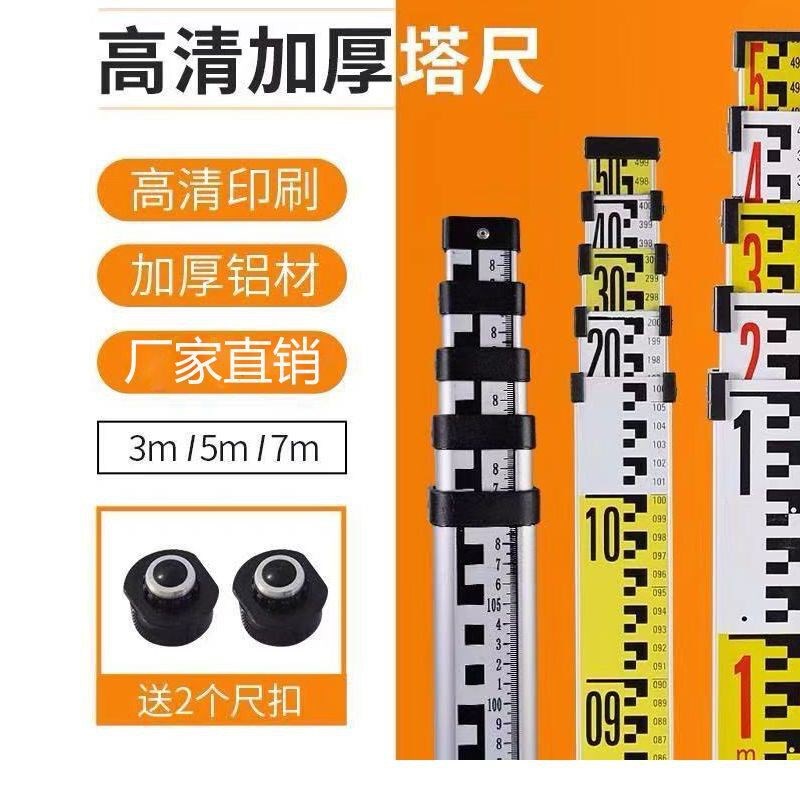 德国品质加厚3米5米7米塔尺铝合金可伸缩高双面定制标尺伸缩杆高图片