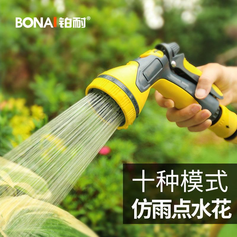浇花水枪高压洗车神器强力水管软管家用花园接水龙头喷头冲洗窗户