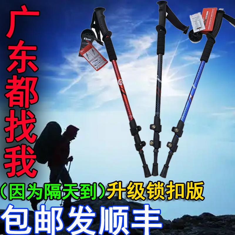 户外登山徒步爬山伸缩拐杖男女儿童防身棍老人脚痛铝合金伸缩手杖