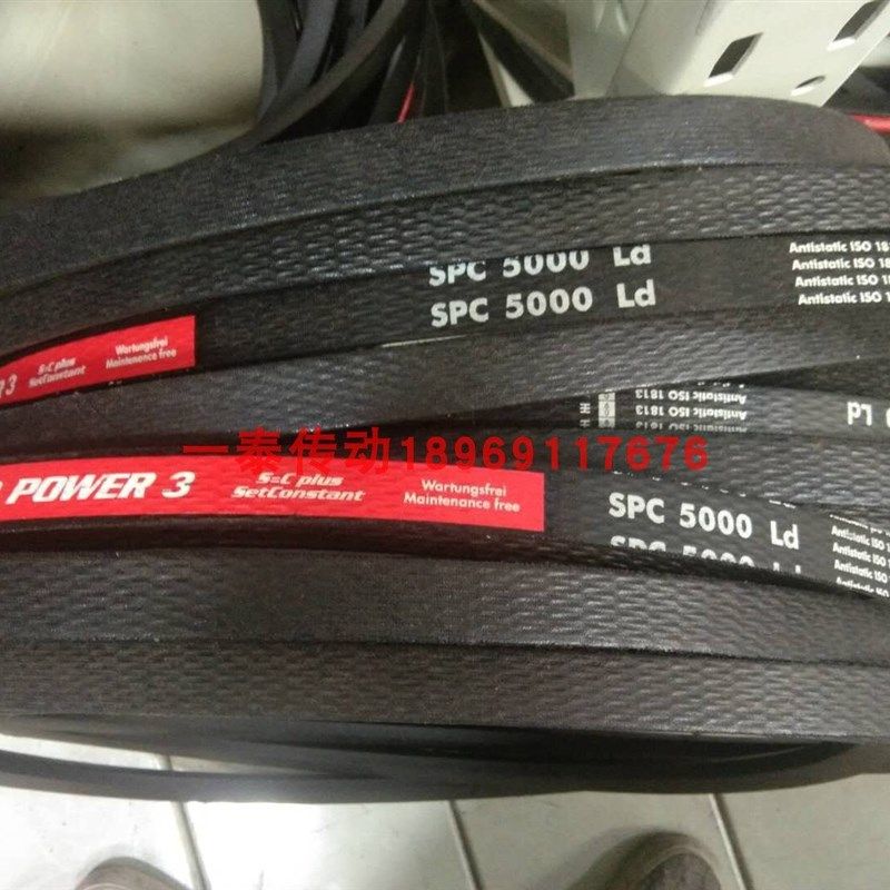 德国optibelt RED POWER 3欧皮特红龙免维护进口传动皮带5V1060