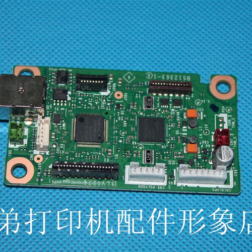 适用于兄弟1118 1110主板 施乐P115B主板 联想1801S 2001S接口板
