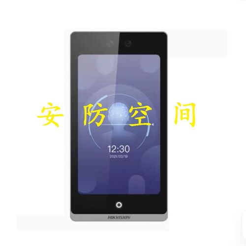 海康DS-K1T6QT-F72M人脸考勤7寸刷脸密码门禁一体机
