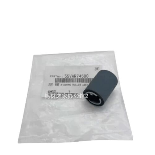 适用于 美能达8050 CF5001 C 8050 C500 C 8000 纸盒 搓纸轮