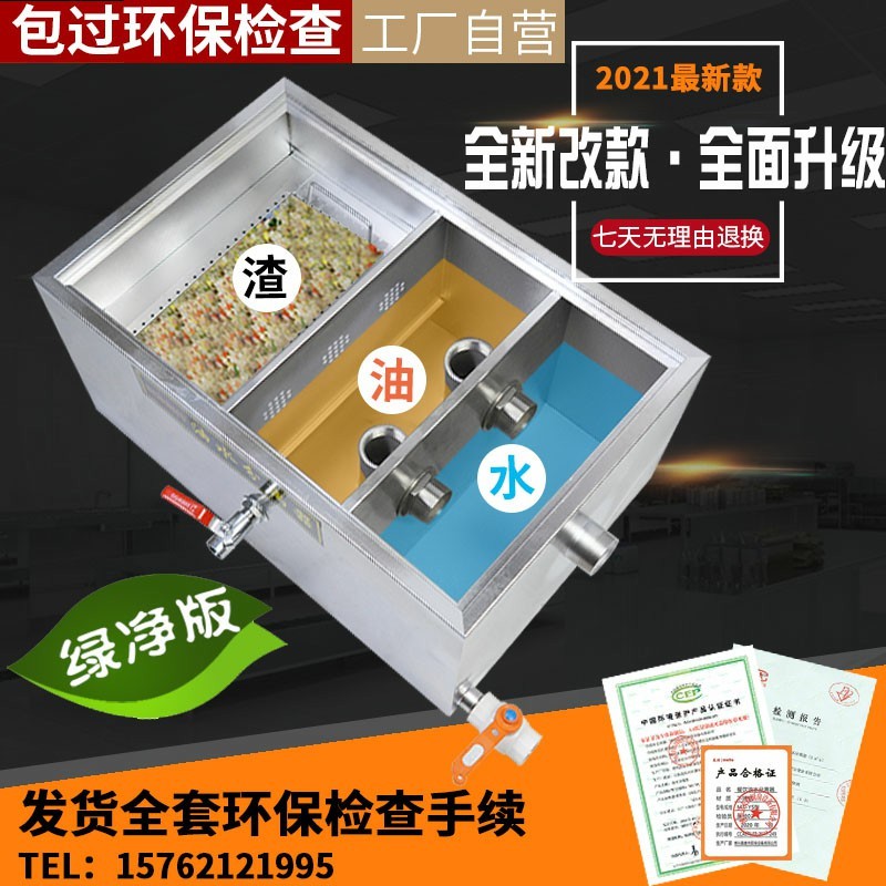 油水分离器过滤器小型饭店商用三级不锈钢隔油池餐饮厨房专用埋地