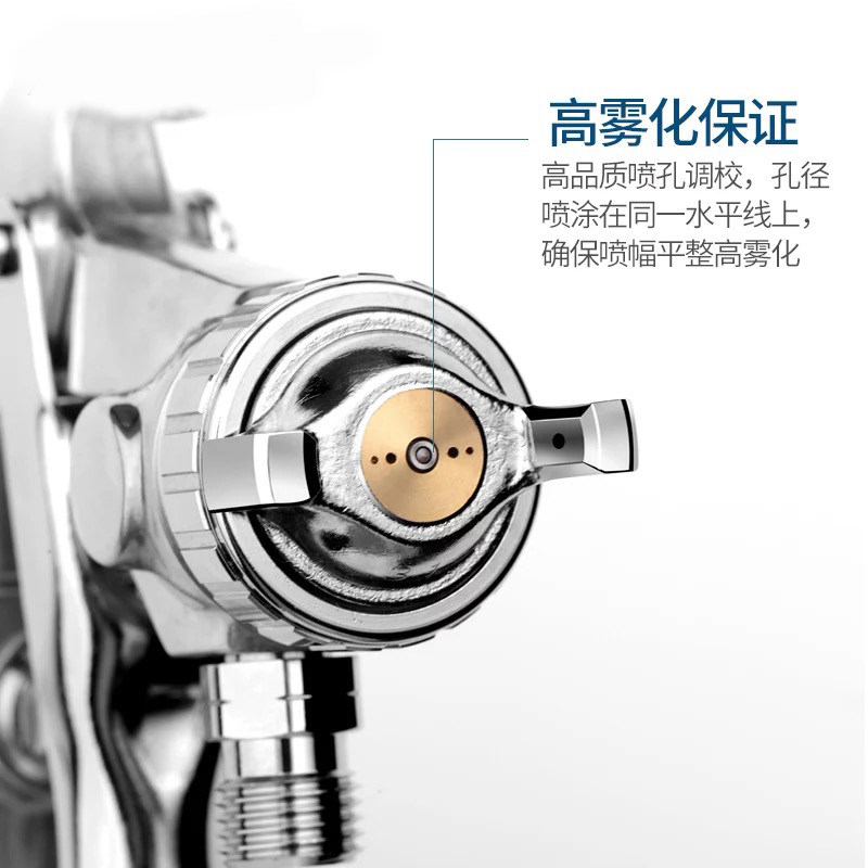 丁上R-71喷枪1.0/1.3/1.5/1.8喷漆上下壶枪抢木工面漆油漆气喷枪