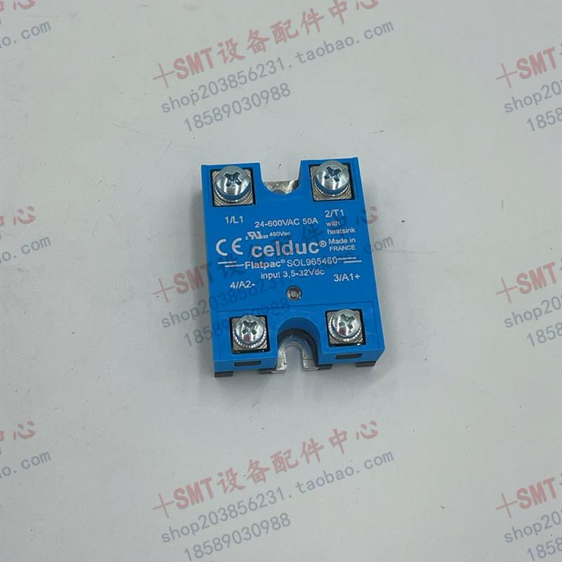 heller固态heller加热开关回流焊专用固态继电器SOL965460