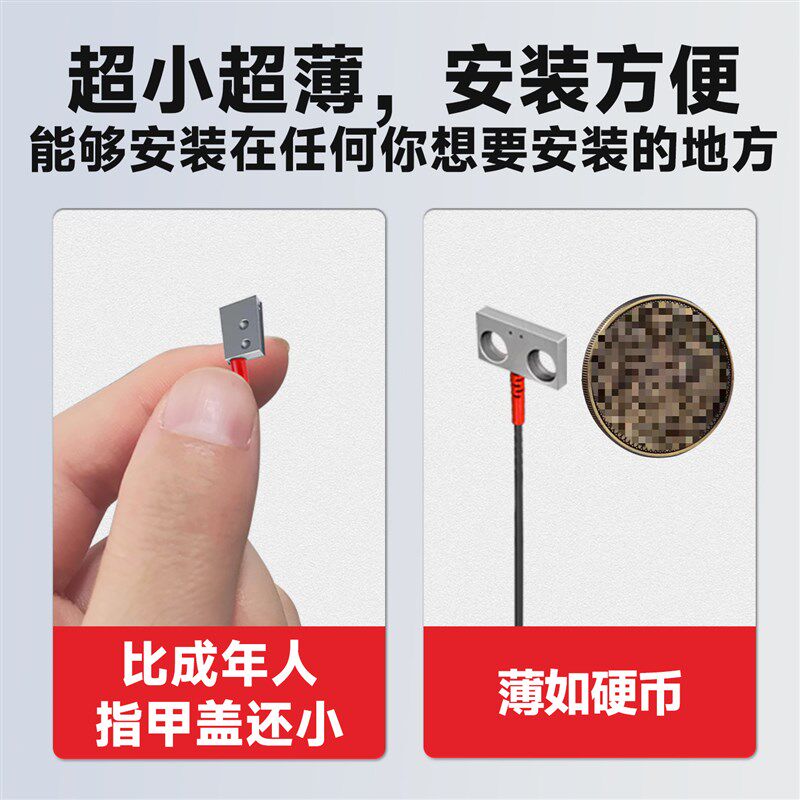 嘉准超薄微型支架光纤传感器适合狭小环境漫反射对射扁平光纤探头图片