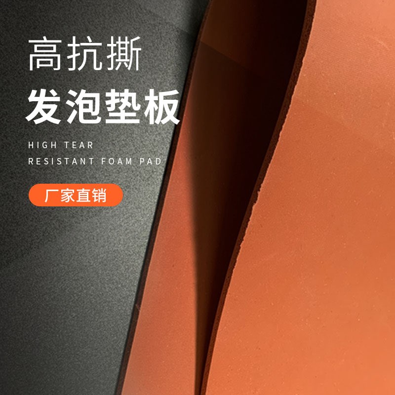 耐高温硅胶海绵板烫金海绵板硅胶发泡板红色海绵板弹性板硅胶板红