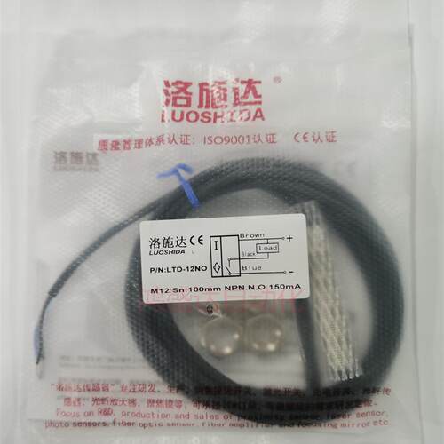 洛施达激光慢反射光电M12反射红外线感应器LTD-12NO/LTD-03PO/LTD