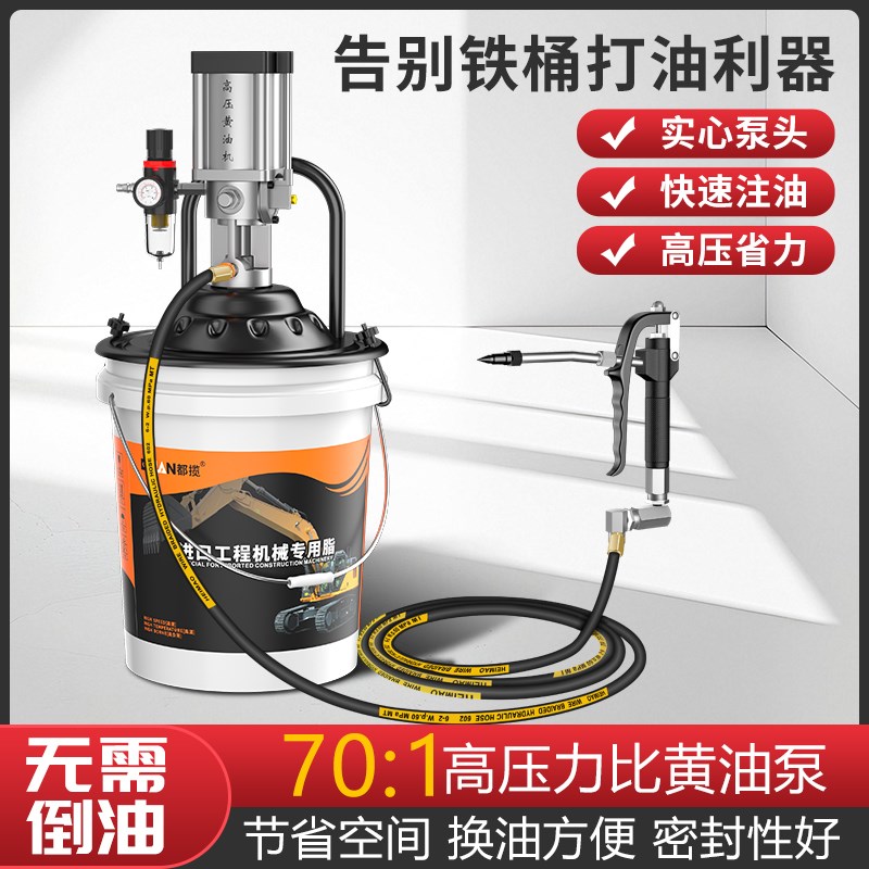 插桶式黄油机新款黄油枪气动高压自动注油器小型奶油泵打奶油神器