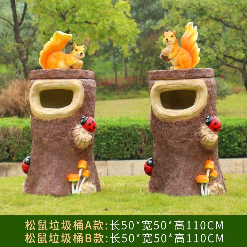 雕塑垃圾桶装饰公园景区仿真木头松鼠摆件创意玻璃钢幼儿园果皮箱