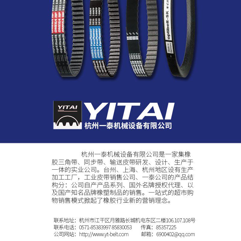 国产齿形工业传动皮带橡胶梯形高速三角带XPC2240 2360 2500