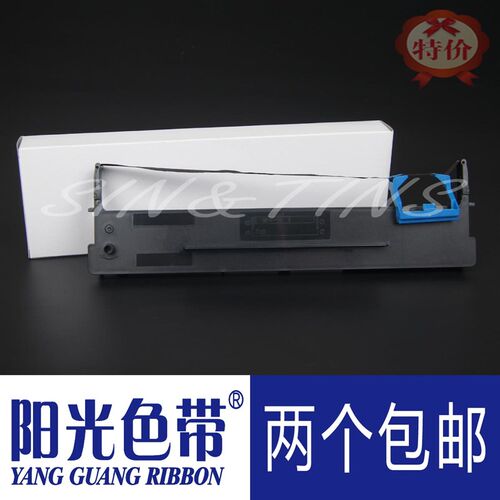 适合得实AR-500+ AR510+ AR-520 AR530K AR540 80D-7色带架墨带盒