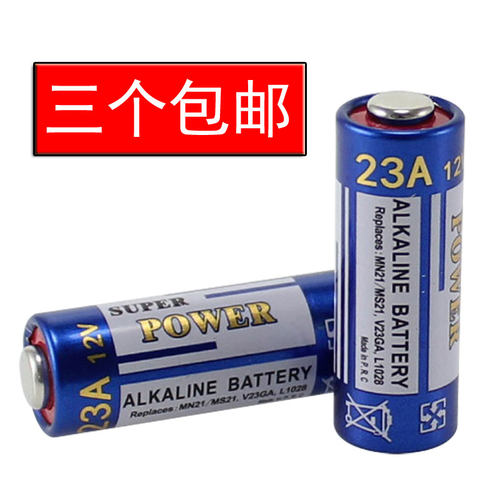 23A27A12V电池车库门防盗电动门发射机门铃按钮防盗器汽车摇控器