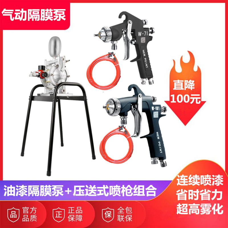 气动双隔膜泵 油漆油墨输送泵 喷漆增压泵 压送式喷枪专用泵浦A10