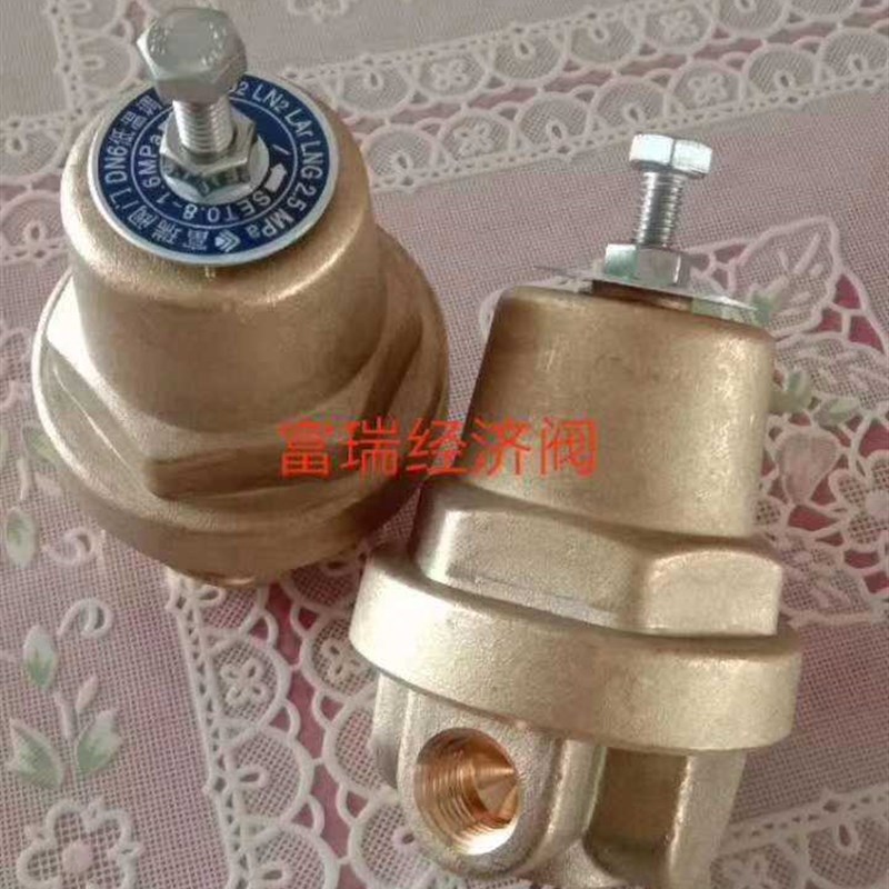 张家港富瑞  LNG低温经济阀  增压阀  回气阀,调压阀