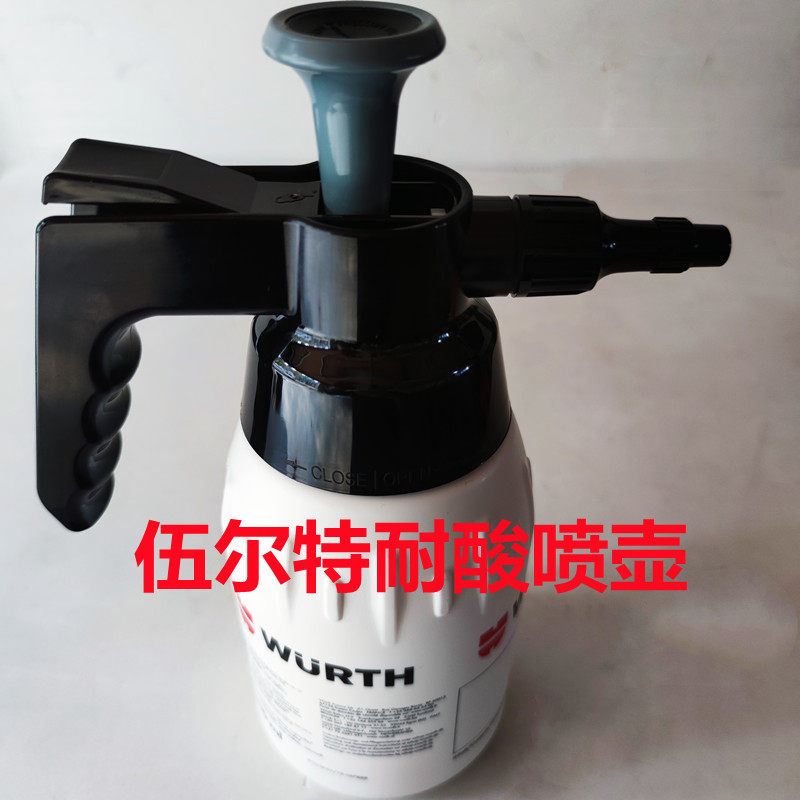 德国伍尔特WURTH便携式气压式喷雾罐耐油耐酸碱压力喷壶891503001