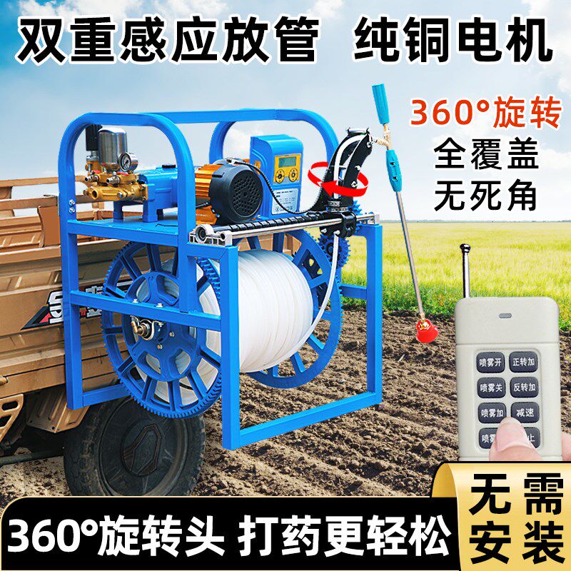 遥控电动打药机农用全自动新式果树喷药机48V60V电动车高压喷雾器
