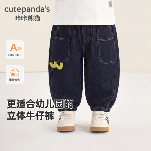 咔咔熊猫儿童洋气牛仔裤秋装新款男童时尚休闲裤婴儿宝宝春秋长裤