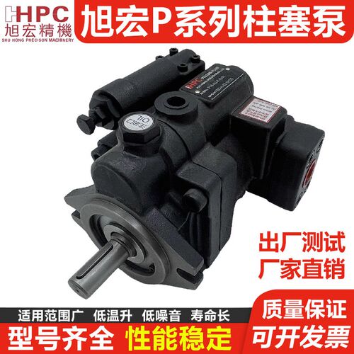 旭宏柱塞泵P16-C1-A3/A1/A2/4-F-R-01柱塞泵P08 P22 P36 P46 P70