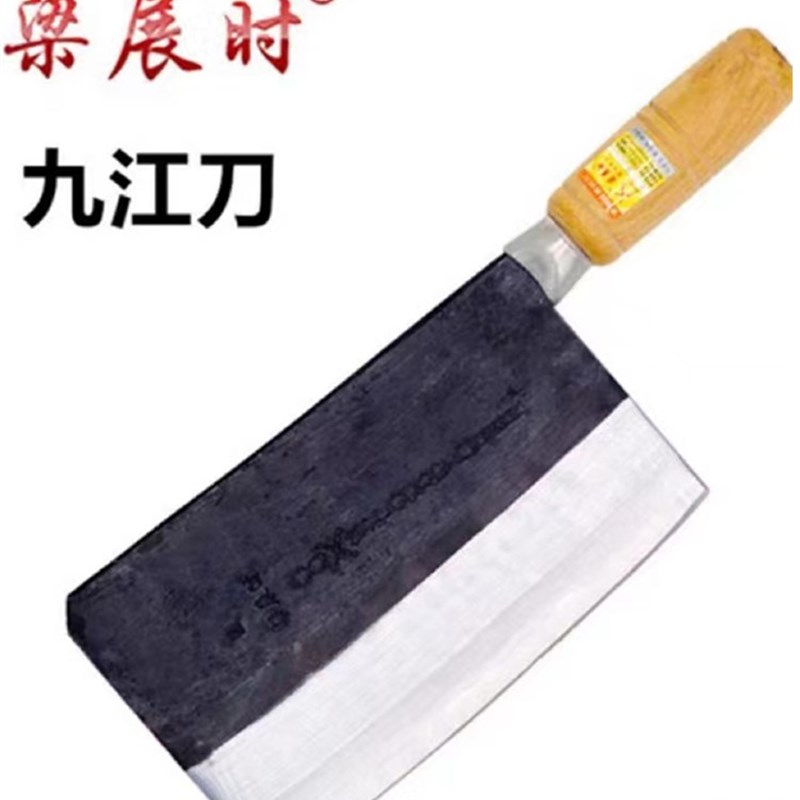 梁展时烧腊刀香港双剑木柄九江弯刀砍骨斩肉菜刀鸡鸭斩切刀商用