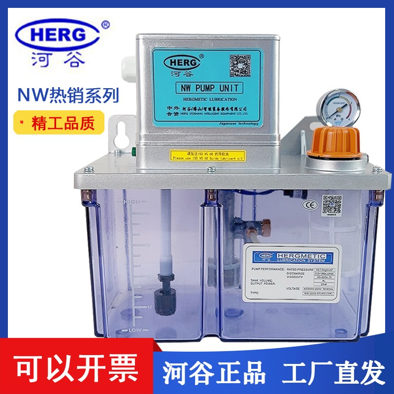 河谷电动润滑油泵数控机床数显自动注油机器NW-2202-210X/-410X