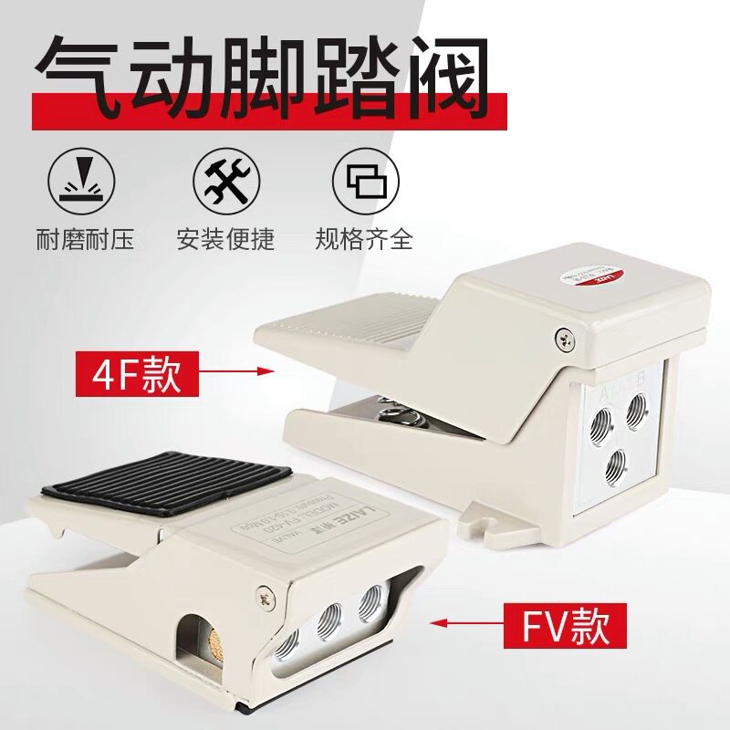 喷砂机气控开关 铝合金脚踏控制闸阀 远程打砂气动系统喷沙罐配件