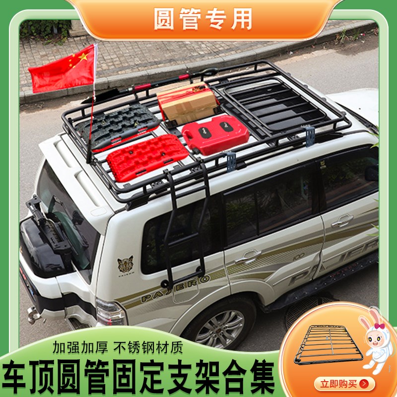 H9车顶行李框架圆管固定工兵铲支架脱困板固定器越野车行李箱固定