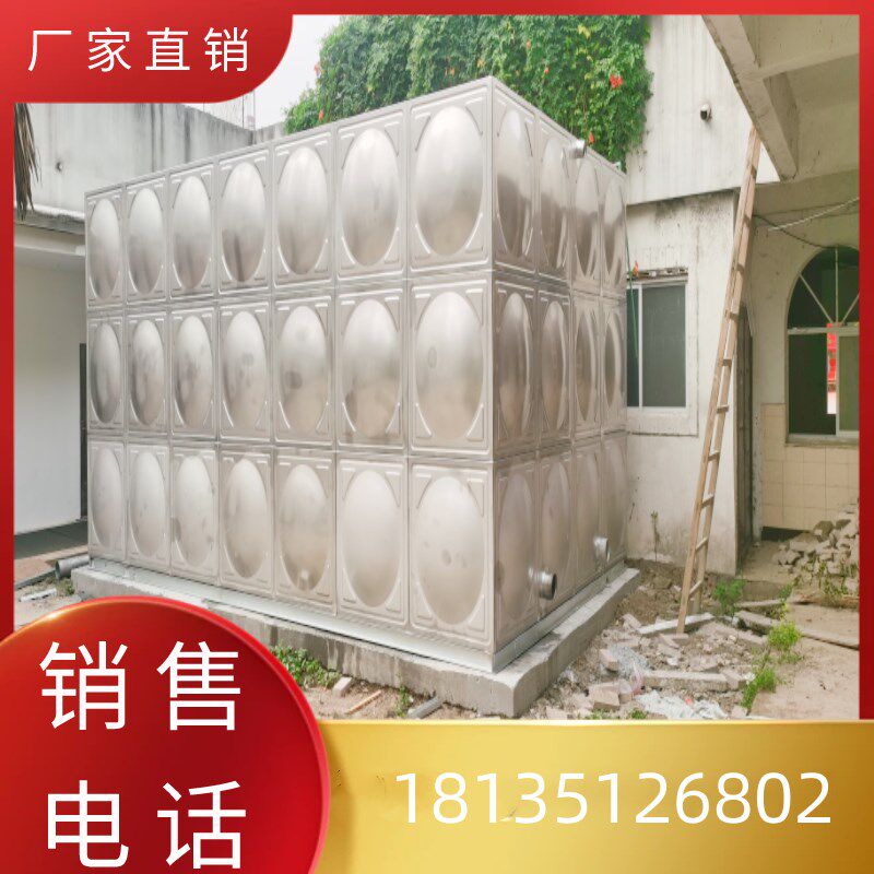 加厚304不锈钢水箱定做保温商用家用蓄水池储水罐长方形消防水塔