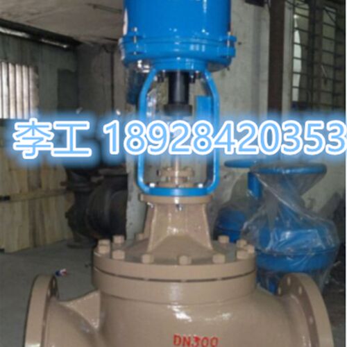 DN125 150 200电动铸钢流量调节阀 ZDLP电动蒸汽高温比例控制阀